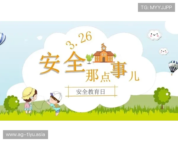 八方体育入口安全使用技巧,保障个人信息安全和账号安全的实用建议